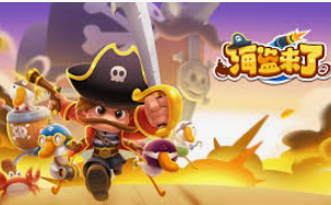 乐天堂app2024最新版