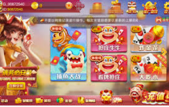 乐天堂app正式版