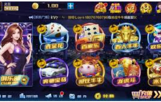 乐天堂app正式版